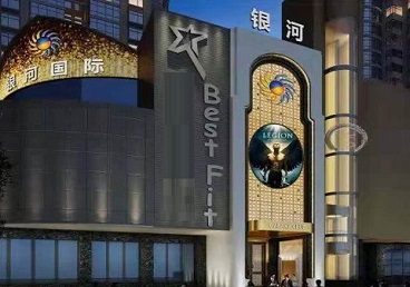 东西湖KTV荤台花场男公关服务好-银河国际KTV花场消费点评